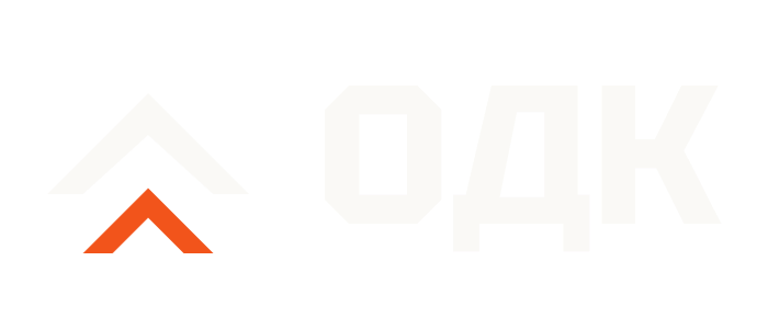 ОДК — Объединённая Девелоперская Компания